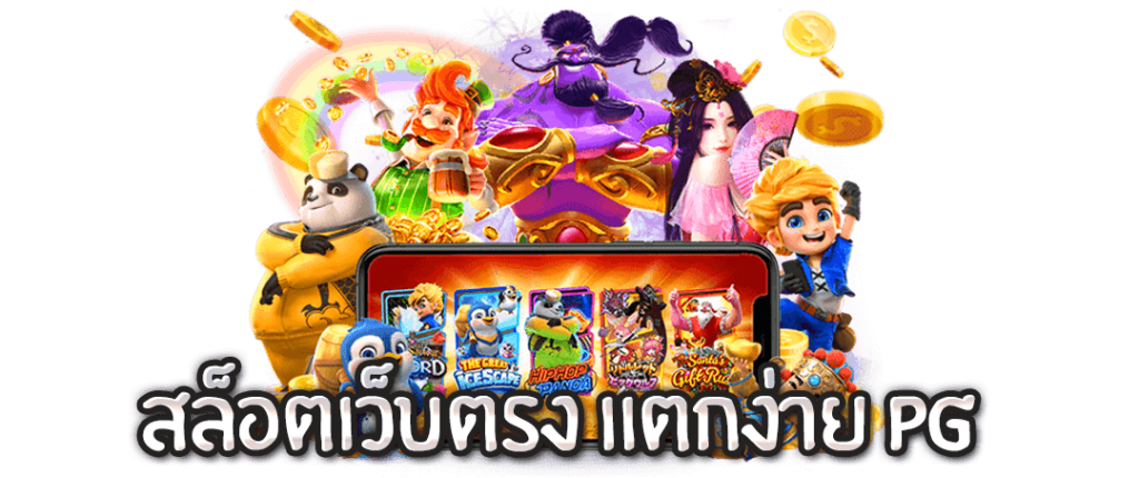 99RUAY SLOT เครดิต